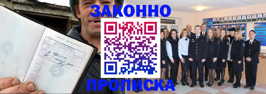 пропишу в квартире в Кизеле